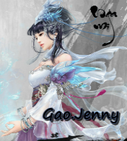 GaoJenny's Avatar